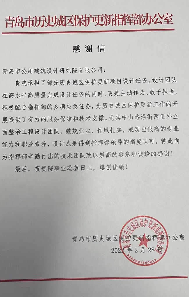 微信圖片_20220304084049.jpg 微信圖片_20220304084049.jpg