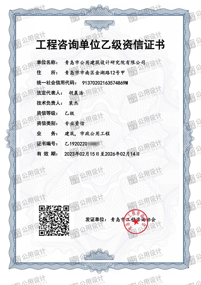 微信圖片_20230223155006（帶水?。?jpg